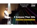 Download Lagu Kalyana Then Nila song | Mounam Samaadham Movie | Mammoottty | KJ Yesudas | Ilaiyaraaja Official