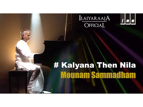Download MP3 Kalyana Then Nila song | Mounam Samaadham Movie | Mammoottty | KJ Yesudas | Ilaiyaraaja Official