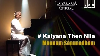 kalyana then nila song mounam samaadham movie mammoottty kj yesudas ilaiyaraaja official