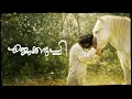 Ennakaruppi – Extended | Vedan | Mou Psych
