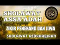 Download Lagu Sholawat Assaadah Merdu Tanpa Musik Penenang Hati l Allahumma Sholli Wasalim Ala
