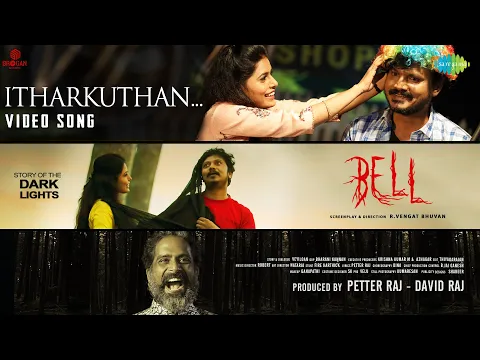 Itharkuthan - YouTube