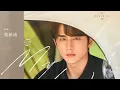 Download Lagu [English|Chinese] My soul - The day of becoming you | OST | MV | Zhang Xincheng