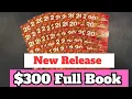 Download Lagu ‼️New Release $300 Full Book ‼️20X the Money Bonus