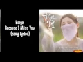 Download Lagu Beige - Because I Miss You Lyrics (easy lyrics)
