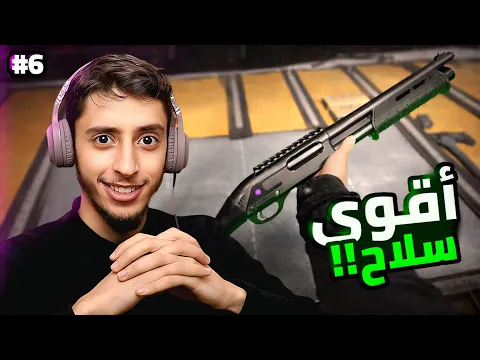 Video Thumbnail: النجاة في الغابة | 6# | sons of the forest