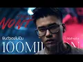 Download Lagu ฝืนตัวเองไม่เป็น - NONT TANONT นนท์ ธนนท์ [Official MV]
