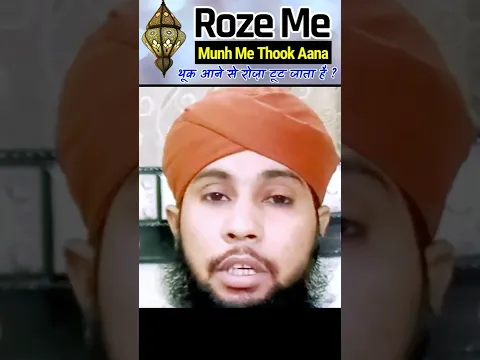 Roze Me Thook Nigalna Kaisa by Sikander Warsi #shorts #islamic_masail #roza