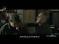 إسماعيل تمر - وسط مشاكل - من مسلسل الوسم / من أعمال شاهد الأصلية