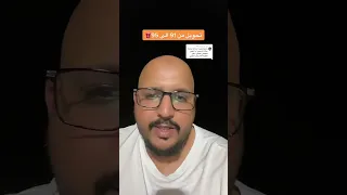 طريقة تحويل البنزين من 91 الى 95 