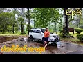 Download Lagu ล่องใต้หน้ามรสุม EP 3 ถึงเมืองภูเก็ตเที่ยวเมืองเก่ากินอาหารพื้นเมืองจอดนอนที่ภูชมดาวอ่าวมะขาม
