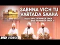 Download Lagu Sabhna Vich Tu Vartada Saaha (Shabad) | Bhai Satwinder Singh, Bhai Harvinder Singh Ji