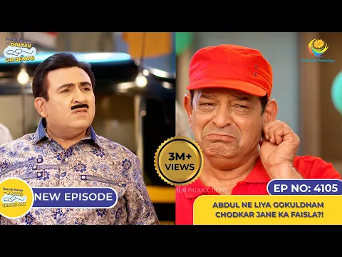 Download MP3 NEW! Ep 4105 - Abdul Ne Liya Gokuldham Chodkar Jane Ka Faisla?! I Taarak Mehta Ka Ooltah Chashmah