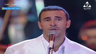 كاظم الساهر   شكرا   من الروائع المظلومة عالمسرح   حفل ليالي التلفزيون      دندنها