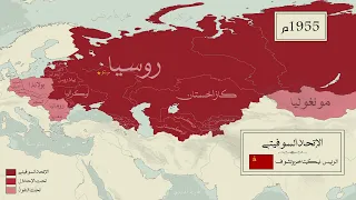 تاريخ الإتحاد السوفيتي 1923 1991م كل عام 