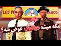 Download Lagu زندگی یک توهم است: اثر ماندلا I اپیزود 1