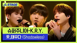  k r y super junior k r y 1 shadowless 2 