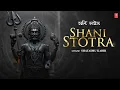 Download Lagu Shani Stotra | शनि स्तोत्र | Shani Shanti Stotra | Shani Mantra | T-Series Spiritual