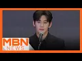 Download Lagu Actor Kim Soo-hyun Breaks Down: 'I Did Not Date Her When She Was a Minor.' [MBN News7]