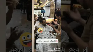 میر اغا سالنگ 