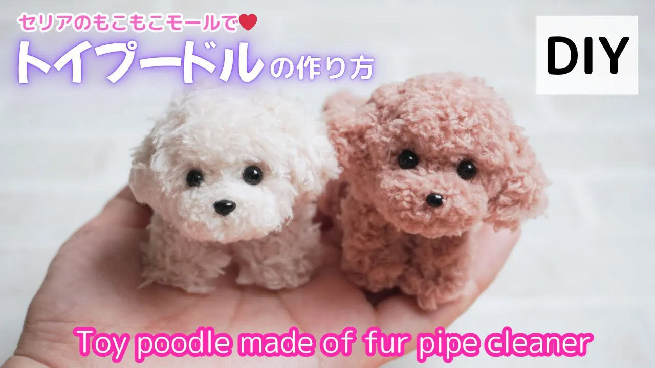 大人の趣味にオススメの工作。オシャレでかわいい作品集