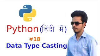 Data Type Casting in Python Hindi