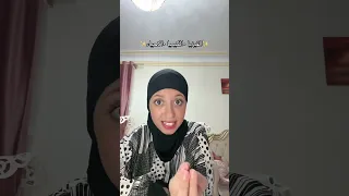 فاضل اي تاني وانا اعملو 