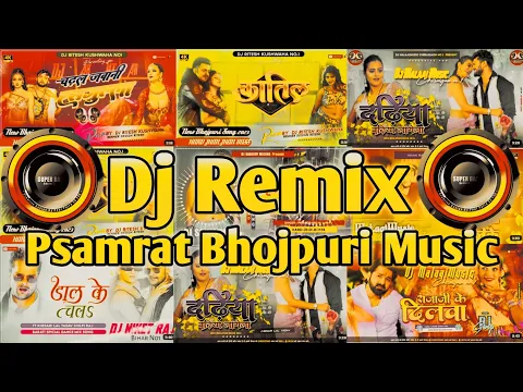 Download MP3 Dj Remix Psamrat Bhojpuri Music | Dj Remix Bhojpuri Nonstop Song | Nonstop Dj Remix Bhojpuri song