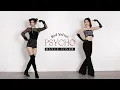 Download Lagu Red Velvet(레드벨벳) 'Psycho' Full Dance Cover | @susiemeoww