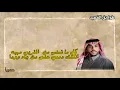 شيلة اكسرتني اداء احمد ال شملان حصرياً 2025