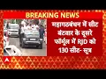 Download Lagu Bihar Mahagathbandhan Seat Sharing: महागठबंधन में सीटों पर फंसा पेंच, जल्द होगा ऐलान?