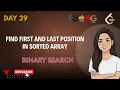Find First and Last Position in Sorted Array Binary Search Trick LeetCode 34