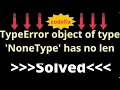 Understanding TypeError object of type NoneType has no len