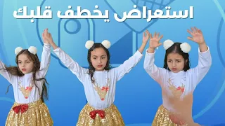 يد تعطي ويد تبني   انشودة الجميع يبحث عنها دندنها