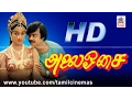 Download Lagu Alai Osai Movie HD| அலை ஓசை விஜயகாந்த் நளினி நடித்த காதல் திரைப்படம்.
