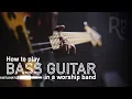 How To Play Bass In A Worship Band (or any band for that matter)!