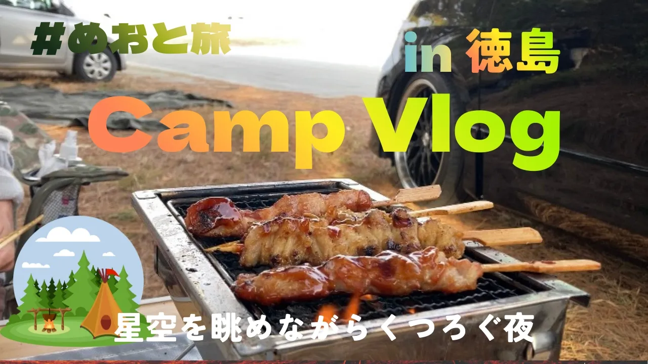 パシフィックパークコマツ