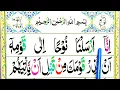Download Lagu Surah An -Nooh Full || Learn Surah An Nooh With Tajweed | Surah Nuh Word By Word | Quran Teacher USA