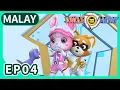 Download Lagu Jungle Agent (Versi Melayu) EP04 Telur Dinosaur dalam Hutan | Full Episodes | Adventure | Mystery