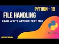 File Handling Read Write Create File in Python Jawad Aslam