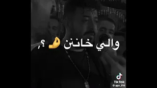 التفكير في اللي ضاع ما يجيبش غير صداع دندنها