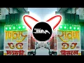 Download Lagu Angreji Beat Yo Yo Honey Singh - Dj Sohail Gzb - Remix By Dj Nishu || DJ SWAM GZB