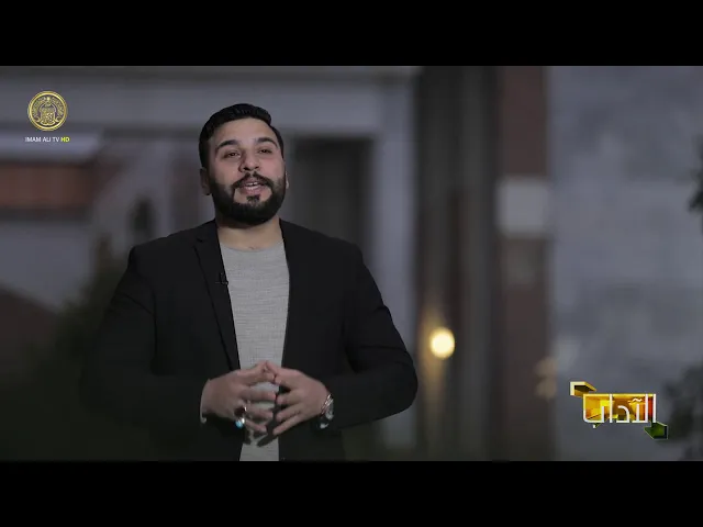 ⁣آداب ـ حلقة (9)