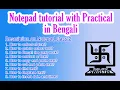 Notepad tutorial class-2 in Bengali