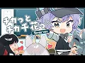 Download Lagu チカっとチカ千花っ♡ 書記舞 Teraź ver / 実Hitomi