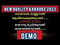 Download Lagu karayathe kannurangu karaoke with lyrics