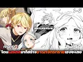 Download Lagu โดนเนรเทศมาก็สร้างอาณาจักรทรายเองซะเลย 1-3