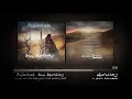 Download Lagu Psy'Aviah | Soul Searching (2019 Full Album)
