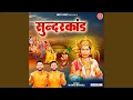 Download Lagu Sunderkand