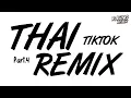 Download Lagu เพลงแดนซ์ THAIREMIX VOL.4 (เทสดีแค่ไหนสุดท้ายก็แพ้ไทยรีมิกซ์อยู่ดี) Ver.BUSTECH | RACING REMIX X2
